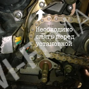 Крышка звезды мотоцикла (защита звёзды и вала кпп усиленная) ZS172FMM-3A, 175FMM, 174MN NB300 (без балансировочного вала)