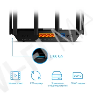 TP-Link Archer AX72 (RU) AX5400, двухдиапазонный роутер Wi‑Fi 6