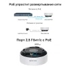 TP-Link Deco X50-PoE AX3000 (1-pack), Mesh-модуль Wi-Fi 6 с поддержкой PoE (1 устройство)