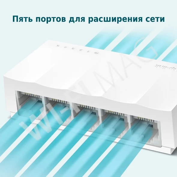 TP-Link LS1005, LiteWave 5-портовый 10/100 Мбит/с неуправляемый коммутатор