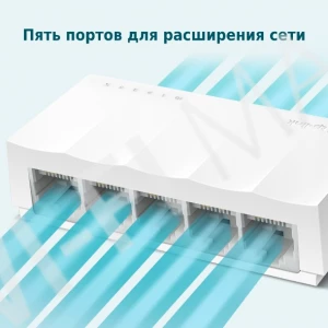 TP-Link LS1005, LiteWave 5-портовый 10/100 Мбит/с неуправляемый коммутатор