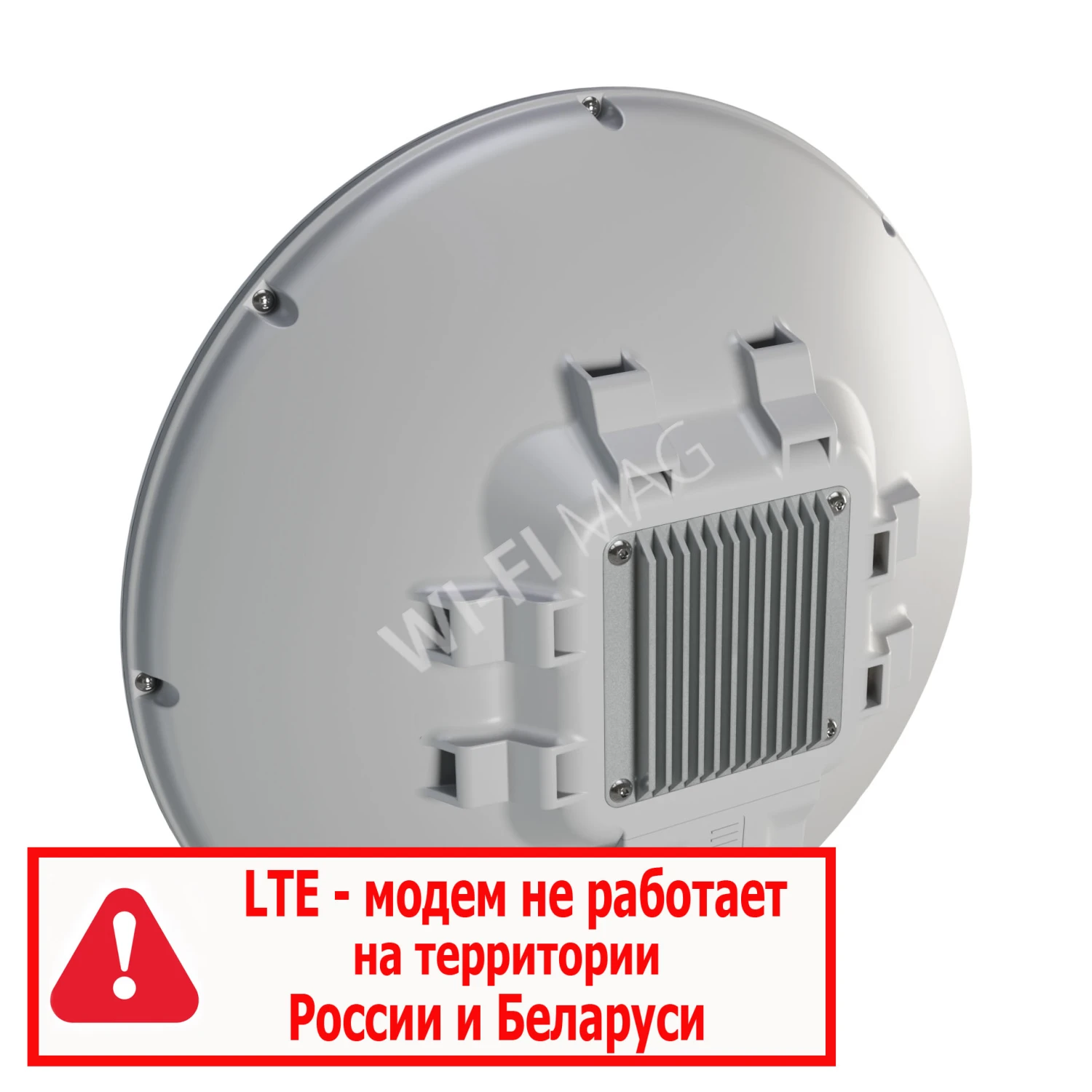 Mikrotik ATL LTE18 kit