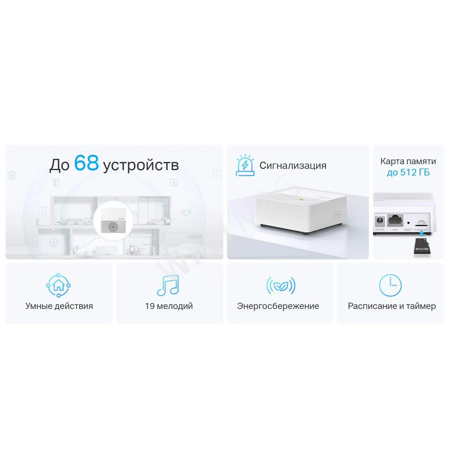 TP-Link Tapo C420S2, умная система видеонаблюдения с 2-мя камерами 4Мп с аккумуляторами и поддержкой ИИ