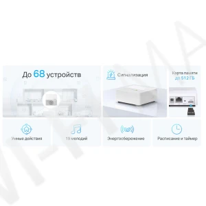 TP-Link Tapo C420S2, умная система видеонаблюдения с 2-мя камерами 4Мп с аккумуляторами и поддержкой ИИ