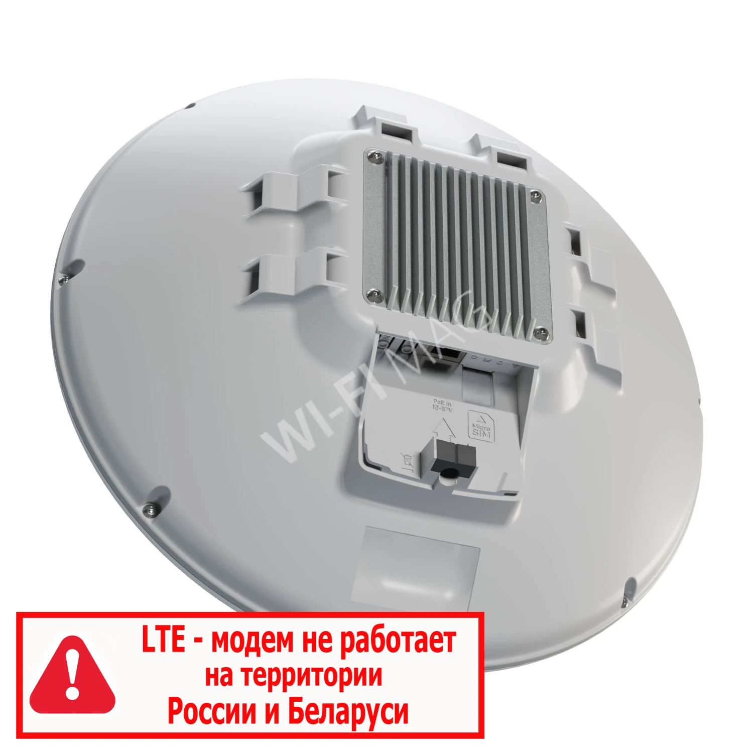 Mikrotik ATL LTE18 kit