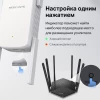 Mercusys ME50G AC1900, усилитель Wi‑Fi сигнала / точка доступа