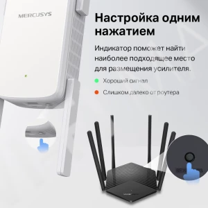 Mercusys ME50G AC1900, усилитель Wi‑Fi сигнала / точка доступа