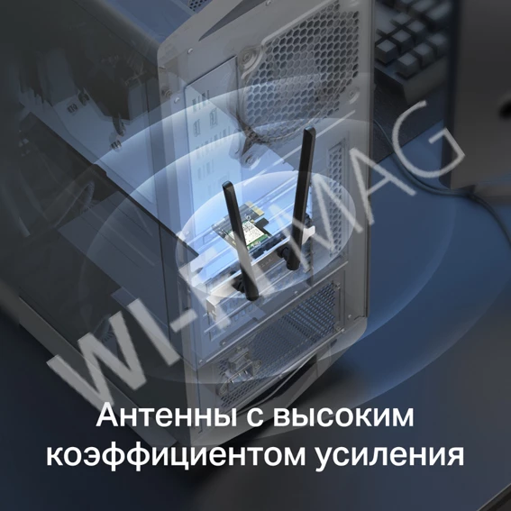 Mercusys MA80XE, двухдиапазонный с поддержкой AX3000 Wi-Fi 6, Bluetooth 5.2 PCI Express адаптер