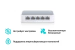 TP-Link TL-SF1005D