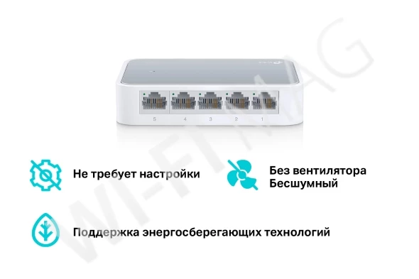 TP-Link TL-SF1005D