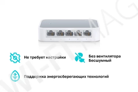 TP-Link TL-SF1005D