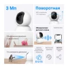 TP-Link Tapo TC71, 3 Мп умная поворотная с двусторонней аудиосвязью и ночным видением Wi‑Fi-камера