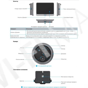 Ezviz CS-DP2 2K Smart Door Viewer, умный беспроводной видеоглазок Wi-Fi и сенсорный экран