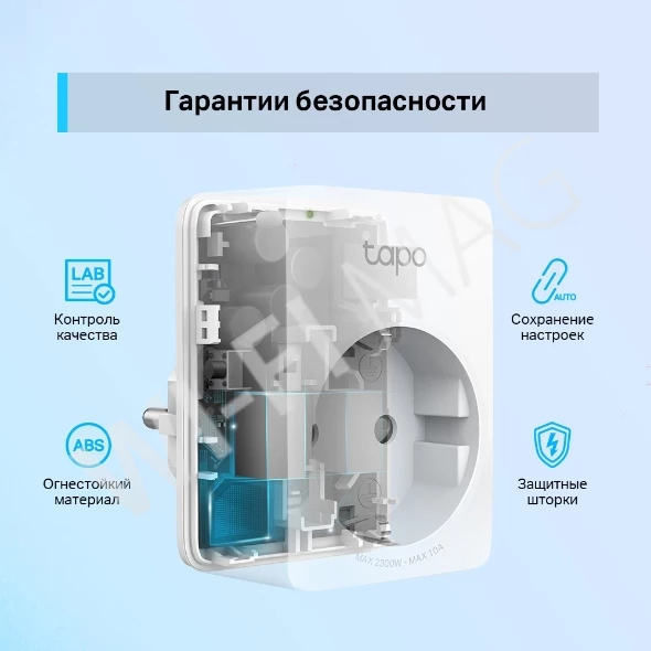 TP-Link Tapo P100 (1-pack), умная мини Wi-Fi розетка