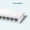 TP-Link LS1008, LiteWave 8-портовый 10/100 Мбит/с неуправляемый коммутатор