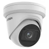 Hikvision DS-2CD2H43G2-IZS(2.8-12mm) 4Мп купольная IP-видеокамера