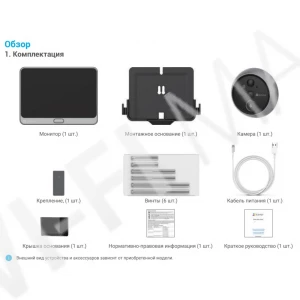 Ezviz CS-DP2 2K Smart Door Viewer, умный беспроводной видеоглазок Wi-Fi и сенсорный экран