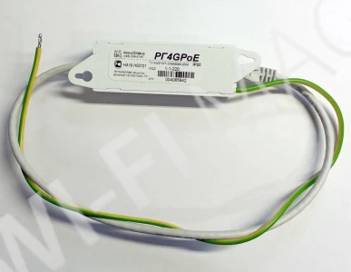 Устройство защиты РГ4GPoE-1-220 исп.2 в пластиковом корпусе
