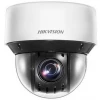 Hikvision DS-2DE4A225IW-DE(S6) 2 Мп купольная IP-видеокамера