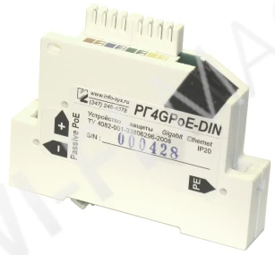 Устройство защиты РГ4GPoE-1DIN-220