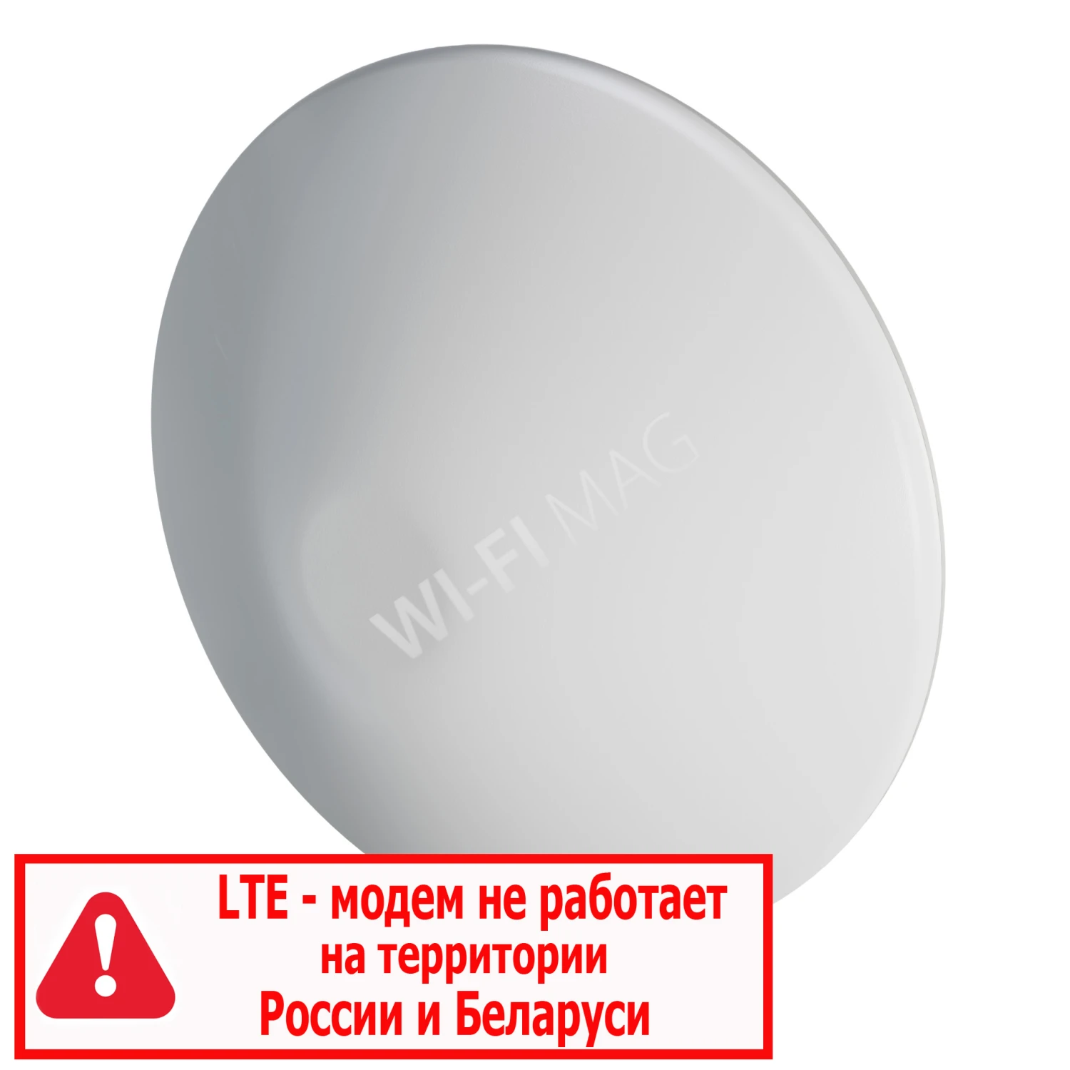Mikrotik ATL LTE18 kit