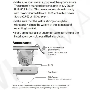 TP-Link VIGI C220I (4mm) 2 Мп уличная купольная с ИК‑подсветкой до 30 м IP-видеокамера