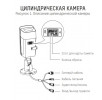 HiWatch IPC-B022-G2/U (4 мм) уличная цилиндрическая IP-видеокамера с EXIR-подсветкой до 40 м